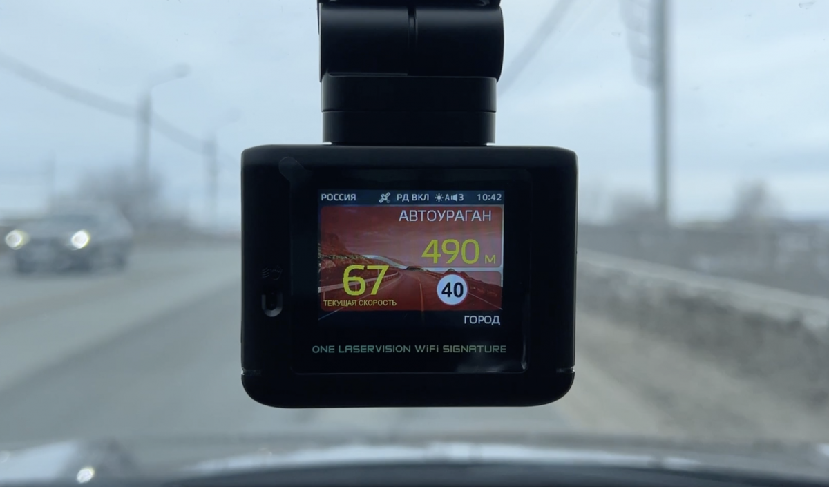 Ibox One LaserVision WiFi Signature / Что ты такое?