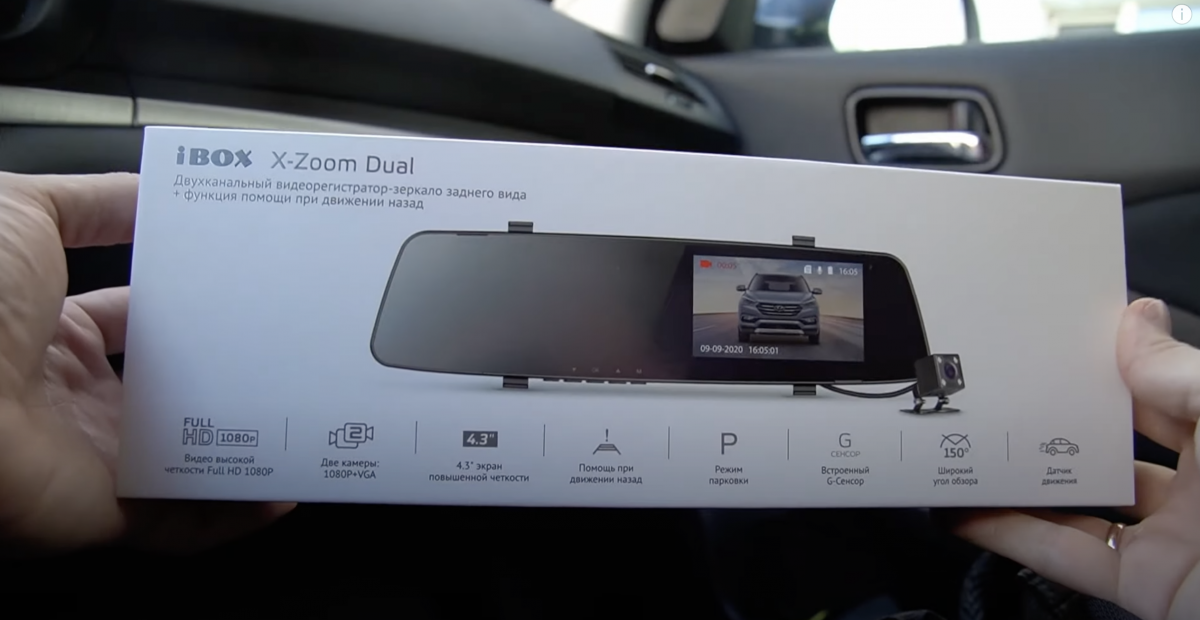 Лучшие зеркала-видеорегистраторы IBOX. Что выбрать и чем отличаются?