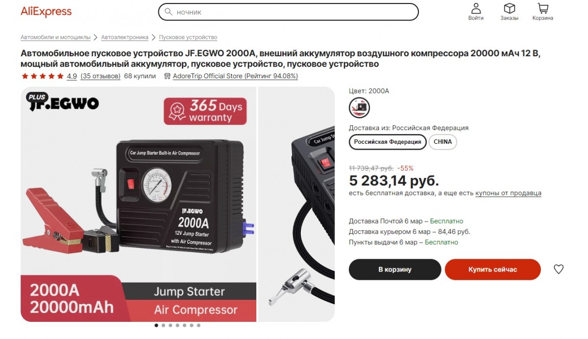 Изображение