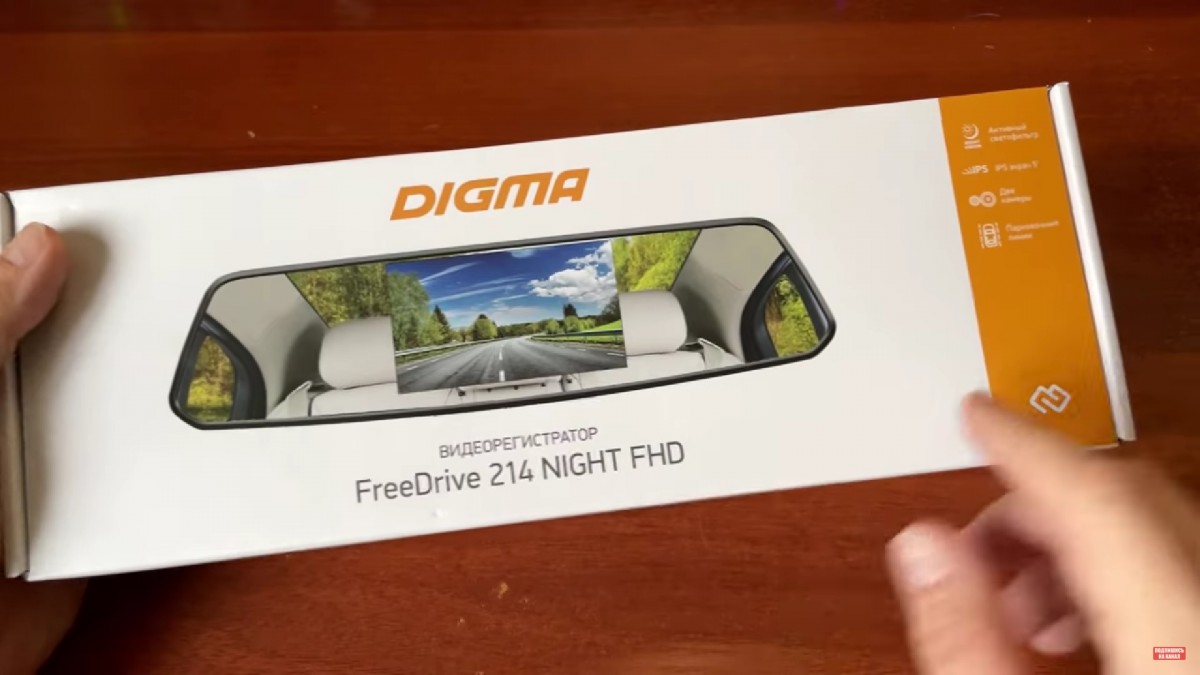 Обзор DIGMA FreeDrive 214 Night FHD / Почему же это зеркало такое дешевое? Обзор DIGMA FreeDrive 214 Night FHD / Почему же это зеркало такое дешевое?