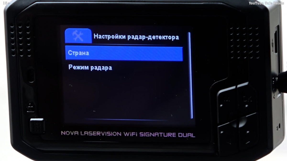 iBOX Nova LaserVision WiFi Signature Dual Обзор на двухкамерный ...